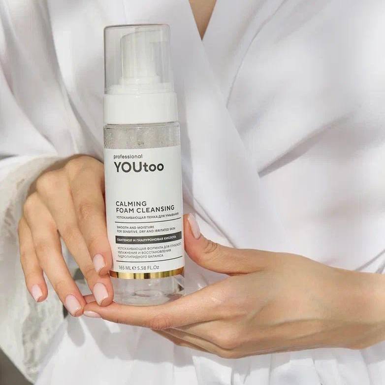 Набор для очищения кожи лица