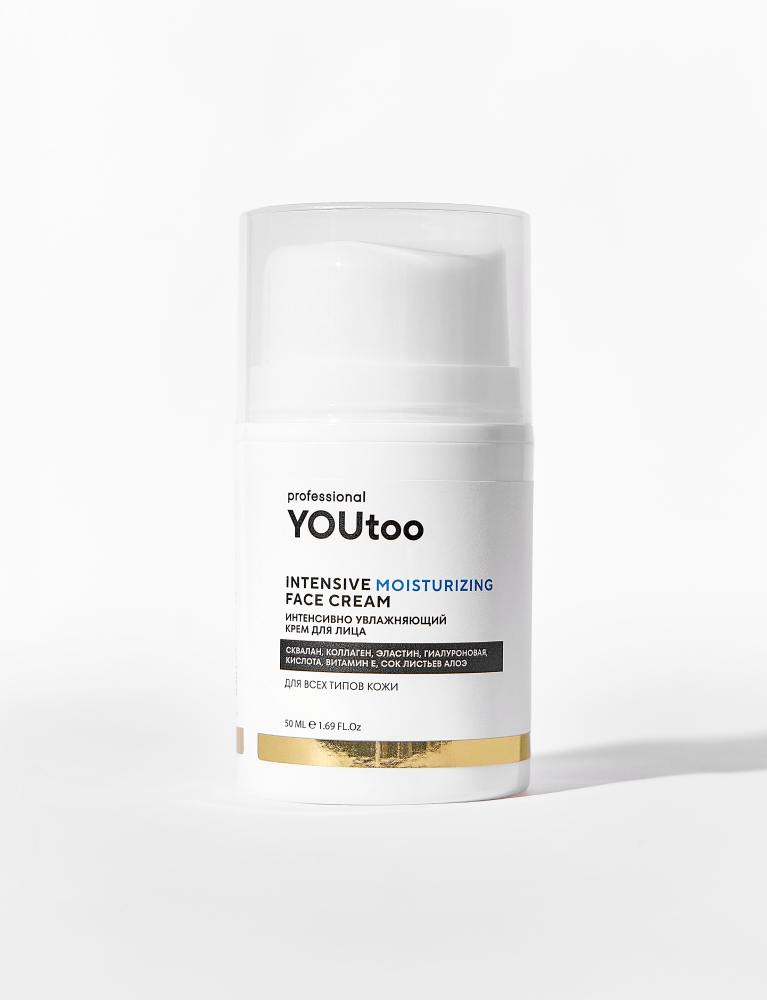 Крем для лица антивозрастной питательный с коллагеном