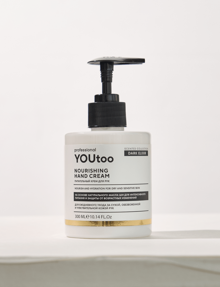 Питательный парфюмированный крем для рук DARK ELIXIR