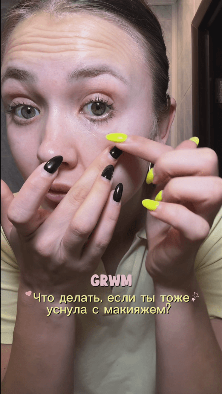 Успокаивающая пенка для умывания