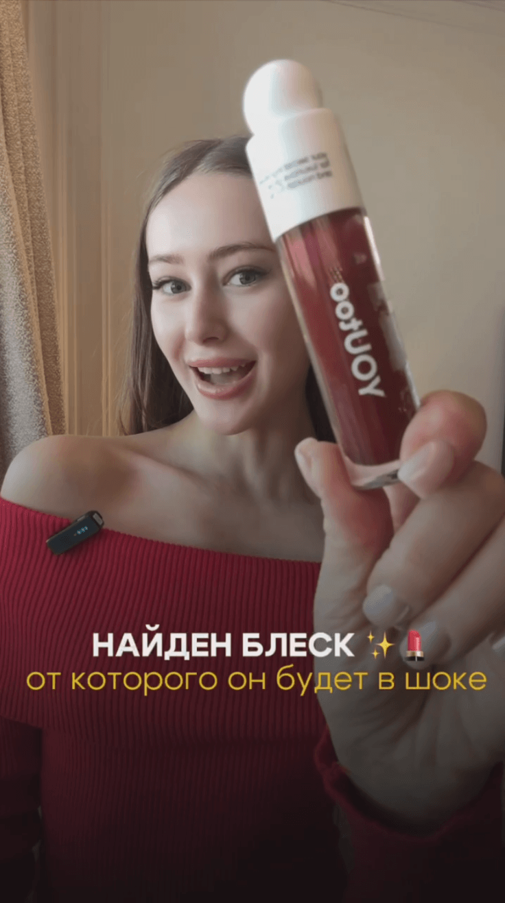 Питательное масло-блеск для губ GLAZE ME! 03
