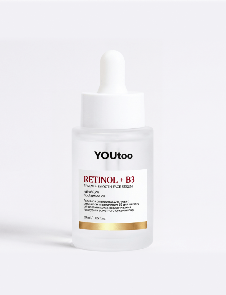 Обновляющая сыворотка с ретинолом YOUtoo RENEW + SMOOTH