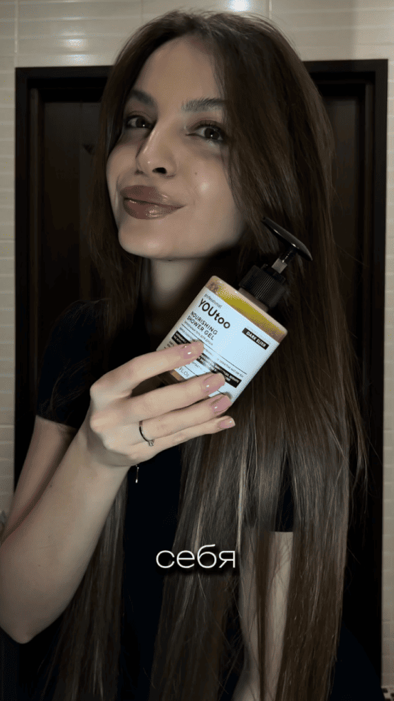 Питательный гель для душа DARK ELIXIR