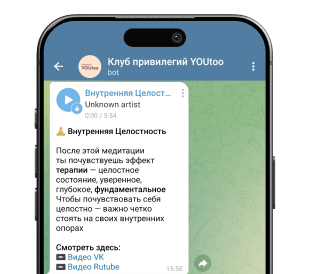 Медитации